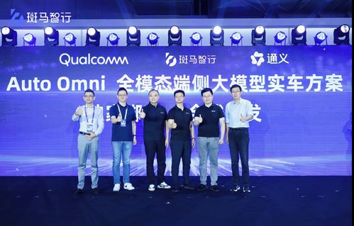 全球首个全模态端到端大模型auto omni上车,汽车座舱迈入主动智能时代