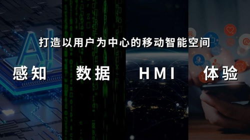 4月销量增幅119.7%，WEY品牌焕新迈进智能世代