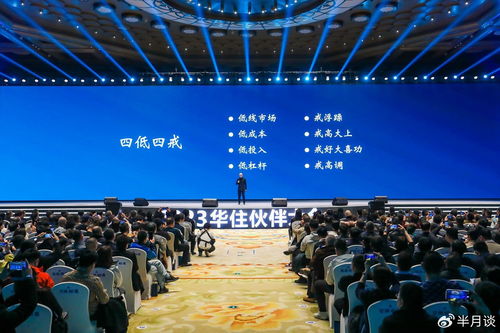 科技创新、精益增长与卓越服务齐驱 华住集团引领中国酒店业高质量发展